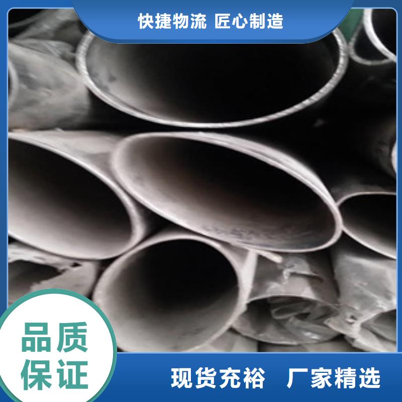 彩色不锈钢管视频-彩色不锈钢管|洛阳市|新安|洛龙|商丘|许昌|焦作|漯河|安阳|郑州|南阳