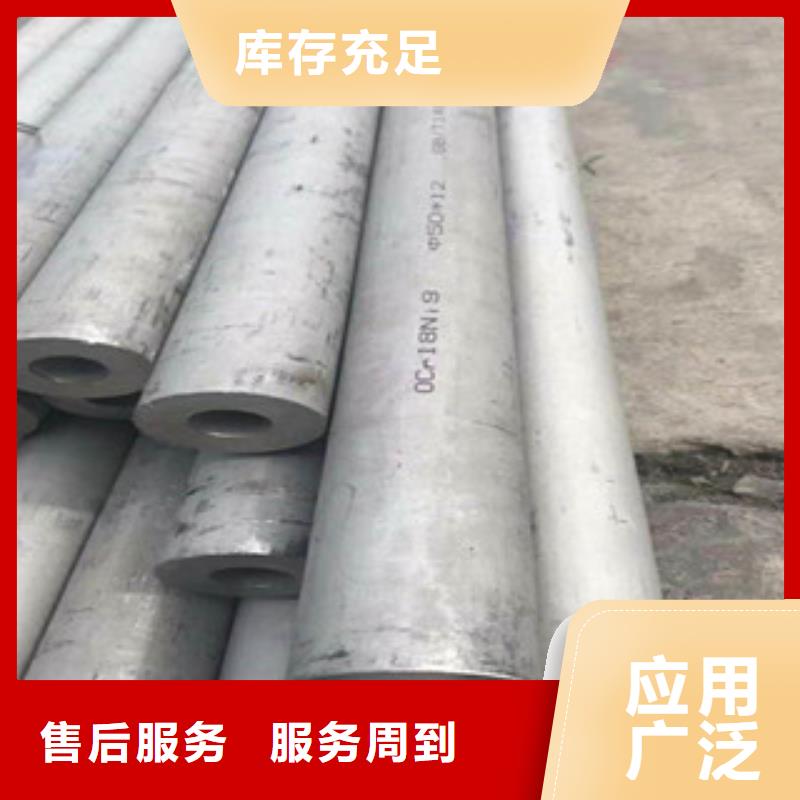 不锈钢管316L不锈钢管买的是放心