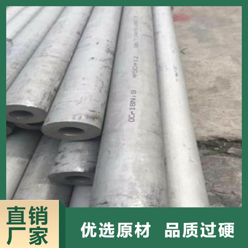 不锈钢管无缝不锈钢管精工细作品质优良