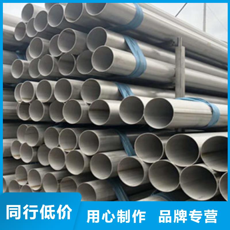 定做不锈钢管的销售厂家