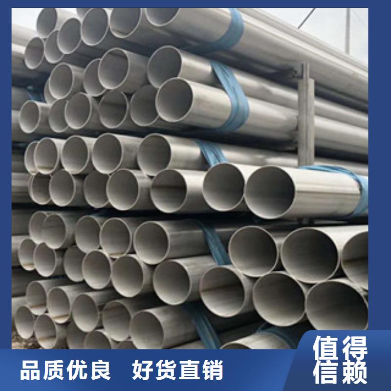 不锈钢管316L不锈钢管买的是放心