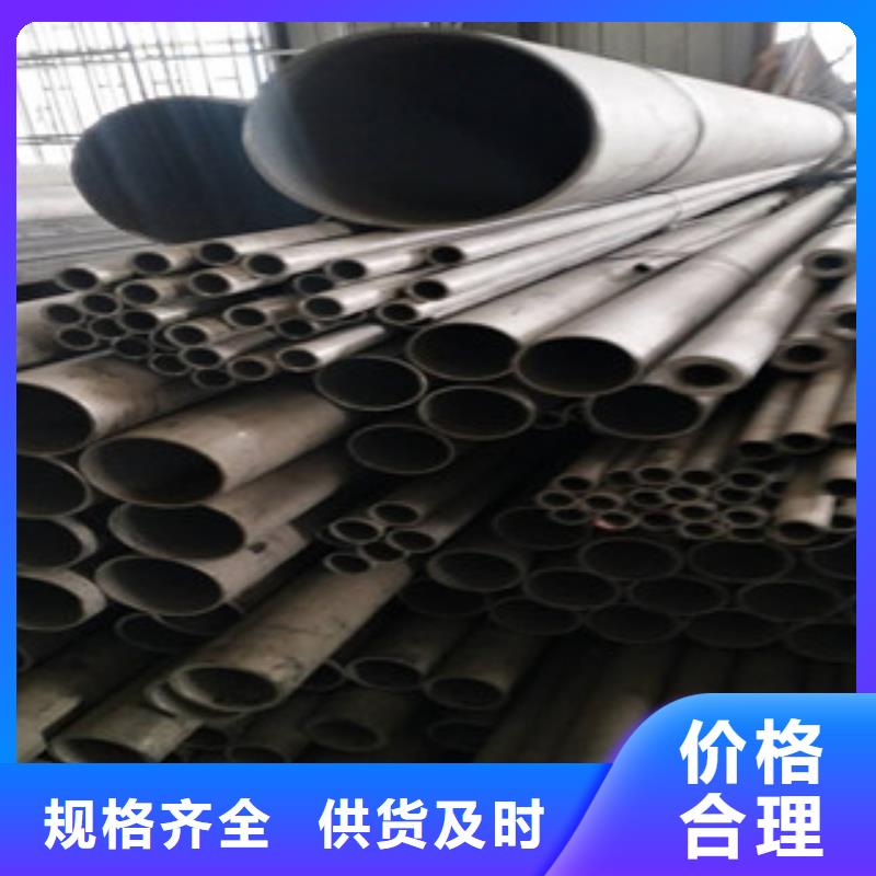 不锈钢管304不锈钢管现货充足量大优惠