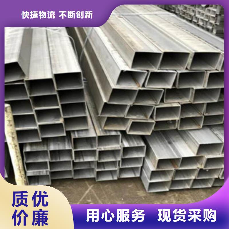 彩色不锈钢管视频-彩色不锈钢管_甘肃省张掖市市场覆盖高台|民乐|酒泉|平凉|陇南|兰州|天水|定西|甘南等