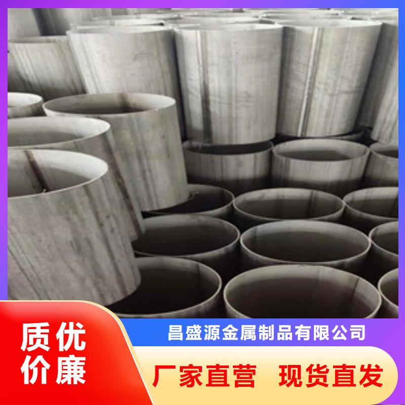 不锈钢管304不锈钢管现货充足量大优惠