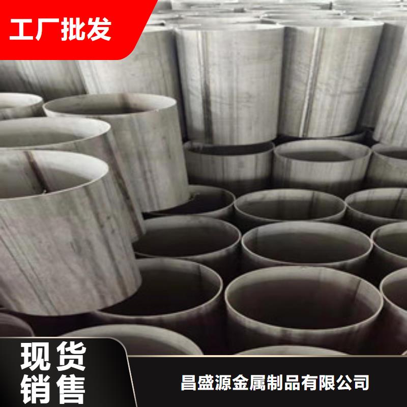 不锈钢管无缝不锈钢管精工细作品质优良