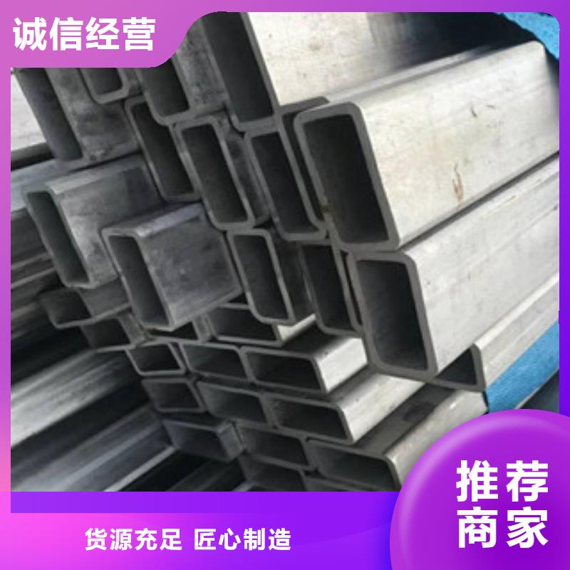 不锈钢管无缝不锈钢管精工细作品质优良