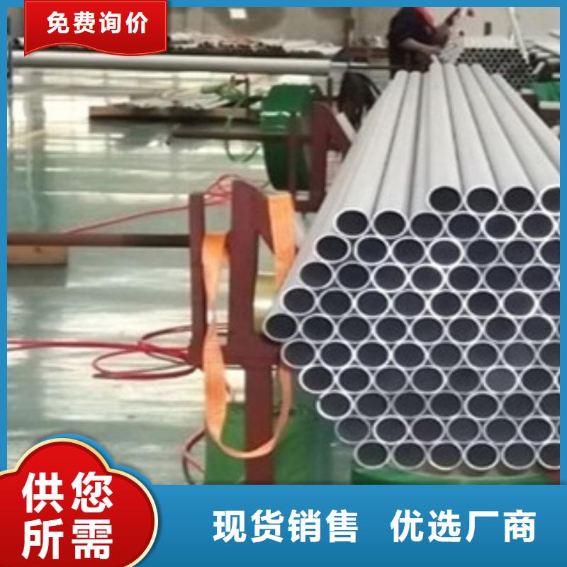 彩色不锈钢管视频-彩色不锈钢管_甘肃省张掖市市场覆盖高台|民乐|酒泉|平凉|陇南|兰州|天水|定西|甘南等