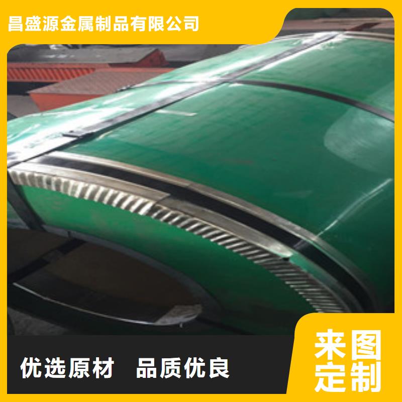 彩色不锈钢管视频-海口彩色不锈钢管N年生产经验-永誉不锈钢制品(三亚市分公司)