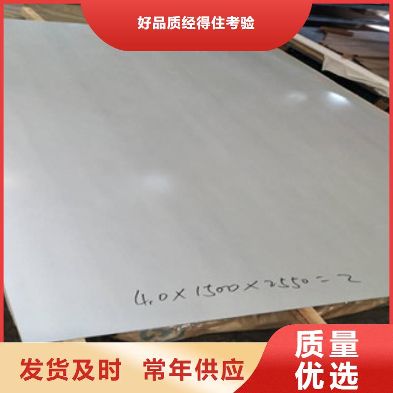 不锈钢板2-201不锈钢管来图来样定制