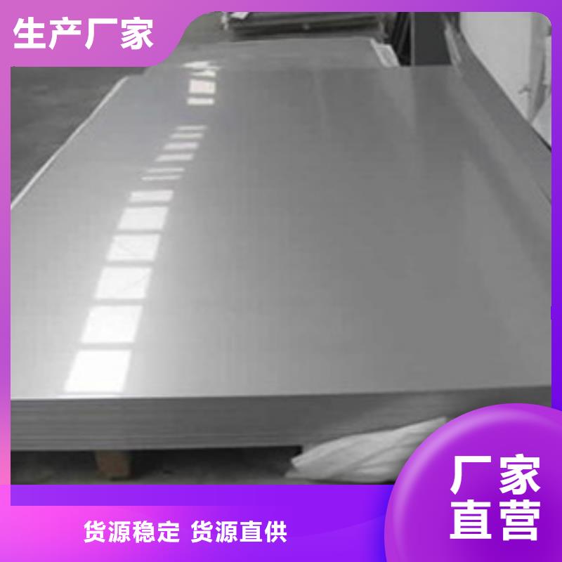 彩色不锈钢管视频-彩色不锈钢管_贵州省黔西南市市场覆盖安龙|晴隆|铜仁|毕节|遵义|贵阳等