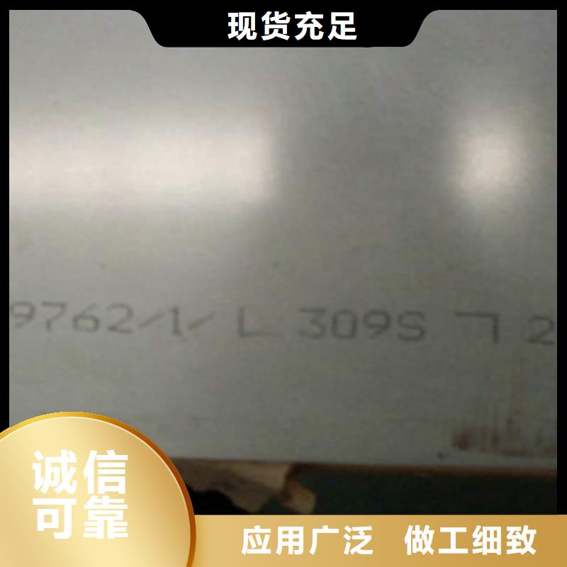不锈钢板2无缝不锈钢管品质之选