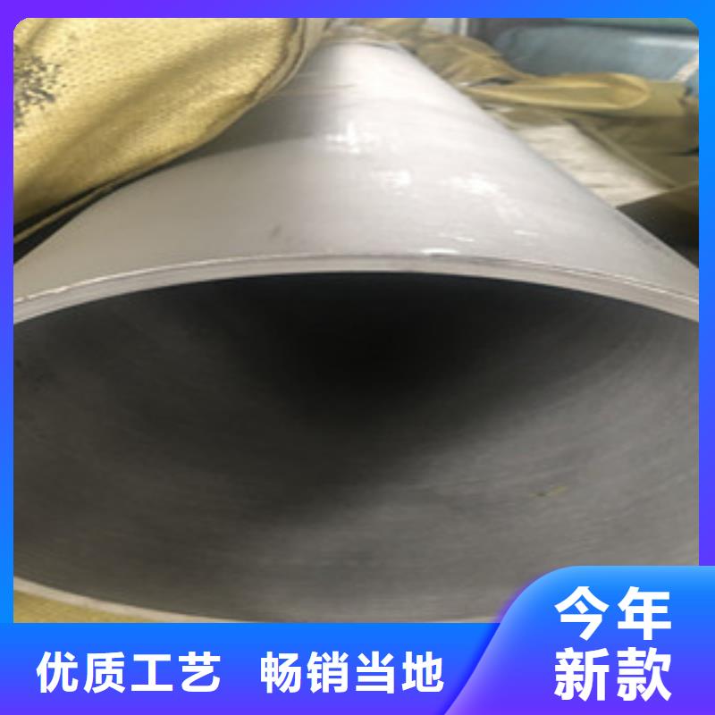 不锈钢管2316L不锈钢管一手价格