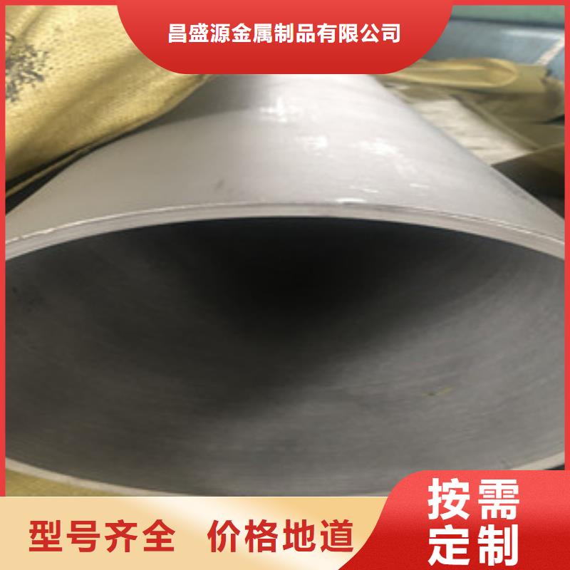 彩色不锈钢管视频-安徽省永誉彩色不锈钢管可服务区域宣城|蚌埠|黄山|铜陵等