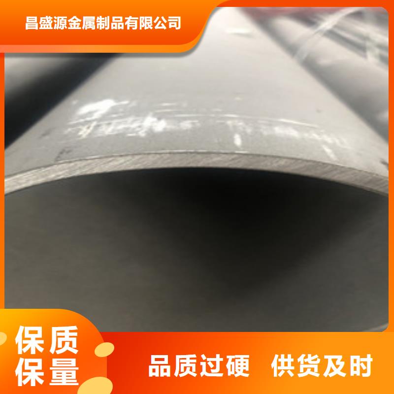 彩色不锈钢管视频-安徽省永誉彩色不锈钢管可服务区域宣城|蚌埠|黄山|铜陵等