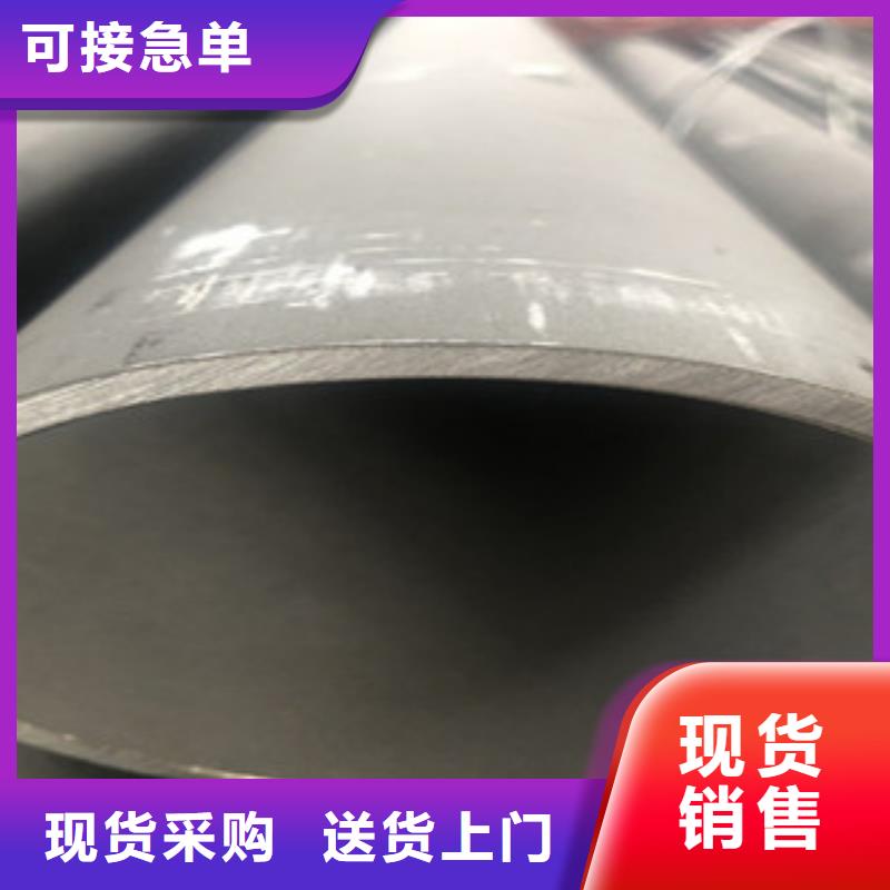 不锈钢管2316L不锈钢管一手价格