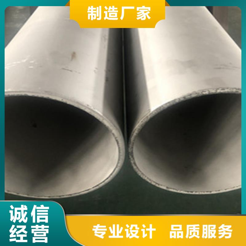 不锈钢管2304不锈钢管按需定做