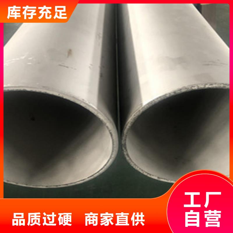 不锈钢管2_304不锈钢管现货快速采购