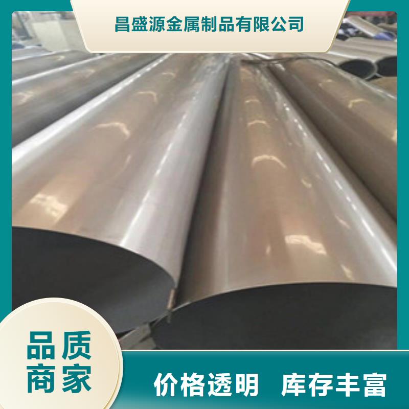 彩色不锈钢管视频-安徽省永誉彩色不锈钢管可服务区域宣城|蚌埠|黄山|铜陵等