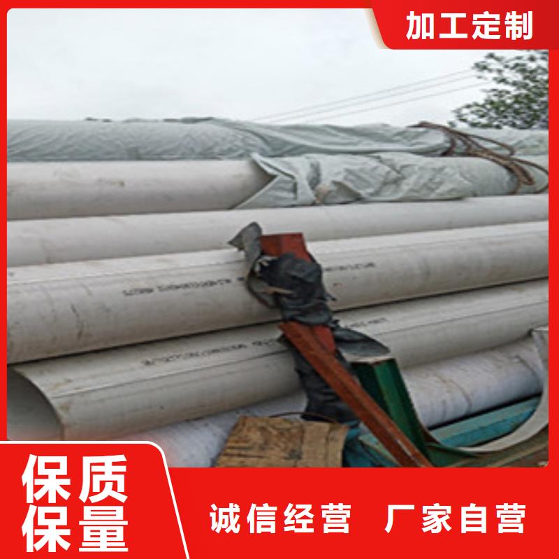 不锈钢管2_304不锈钢管现货快速采购