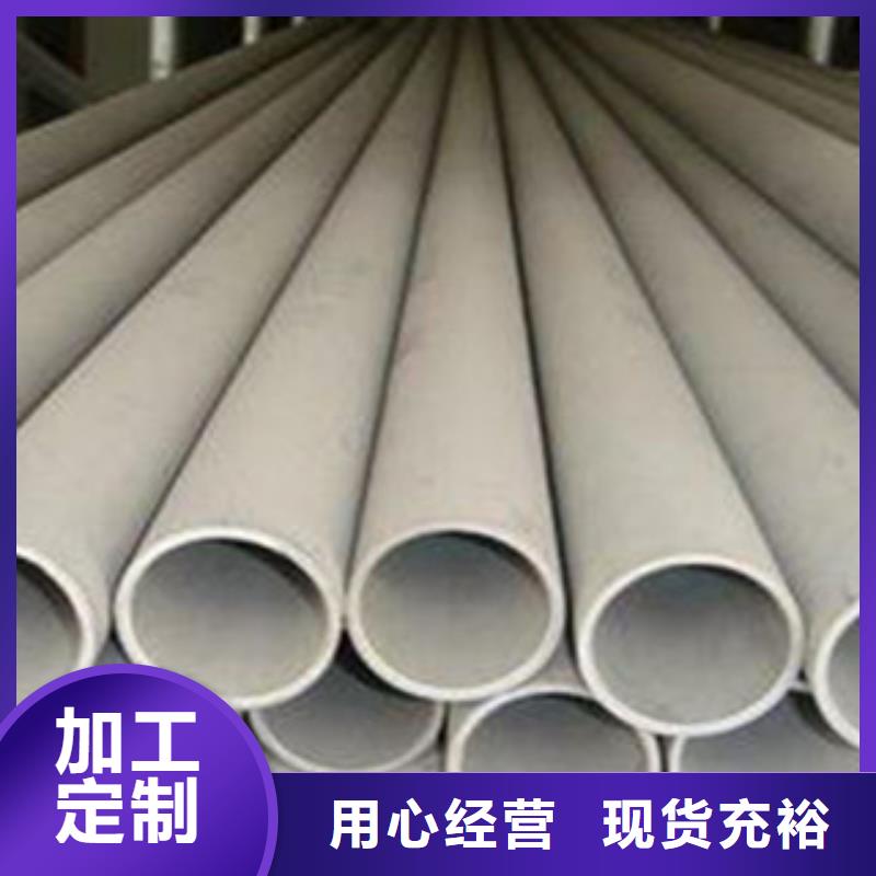 不锈钢管2_304不锈钢管现货快速采购