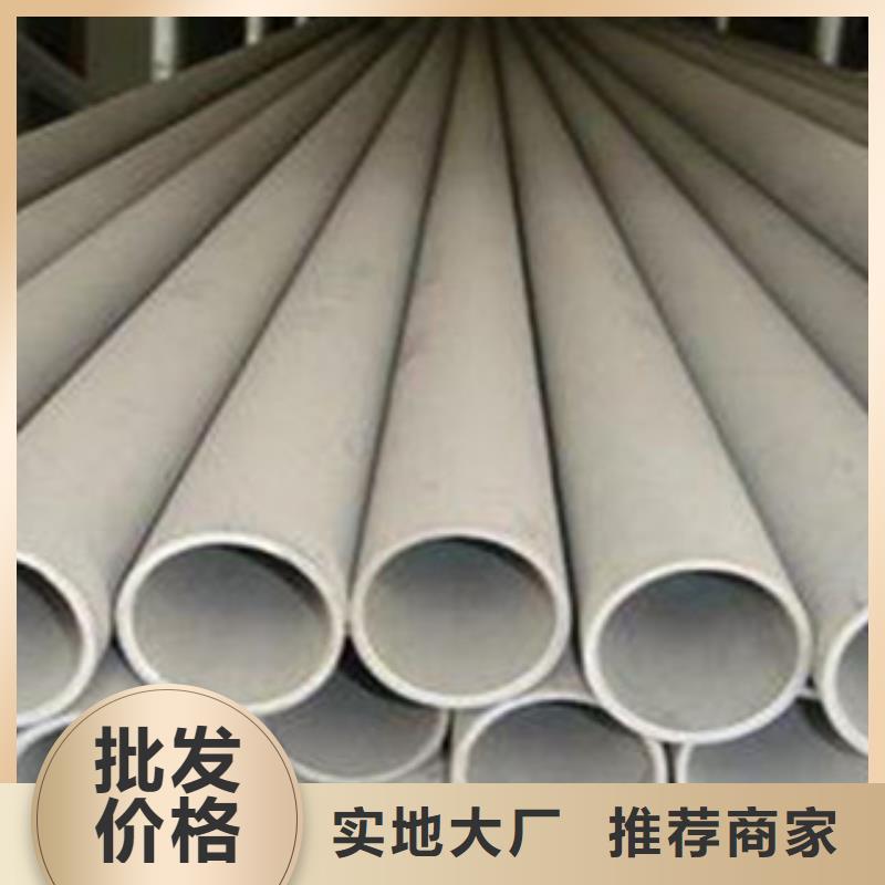不锈钢管2304不锈钢管品牌专营
