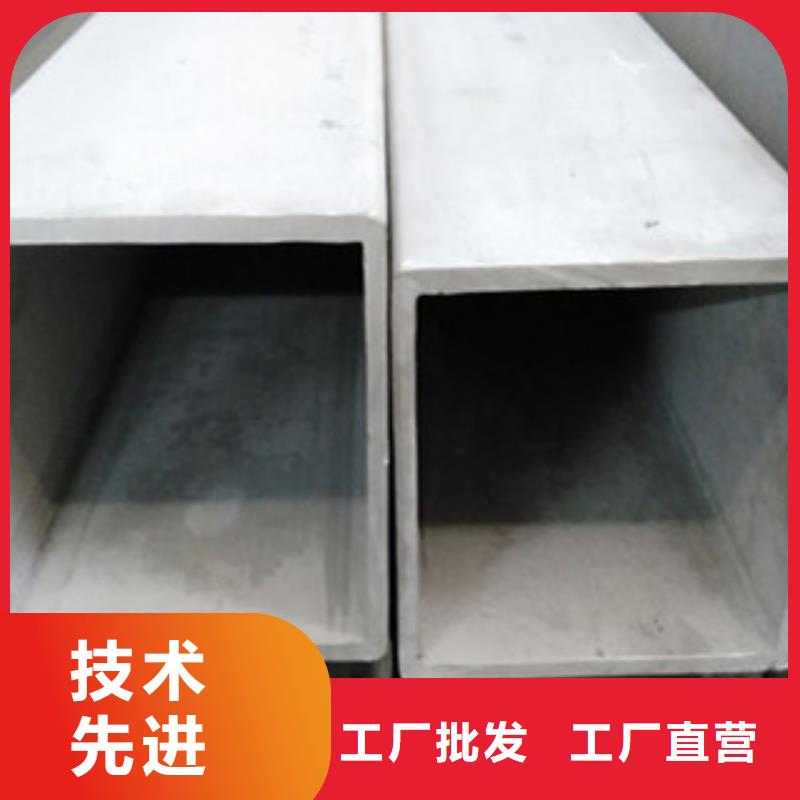 不锈钢管2304不锈钢管专业生产N年