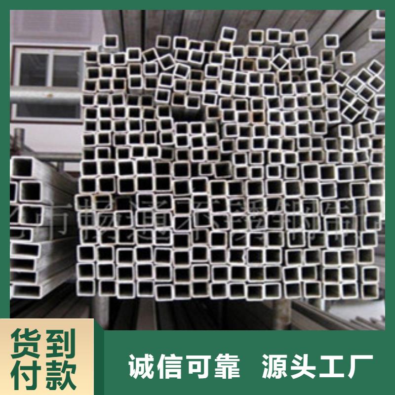 不锈钢管2304不锈钢管专业生产N年