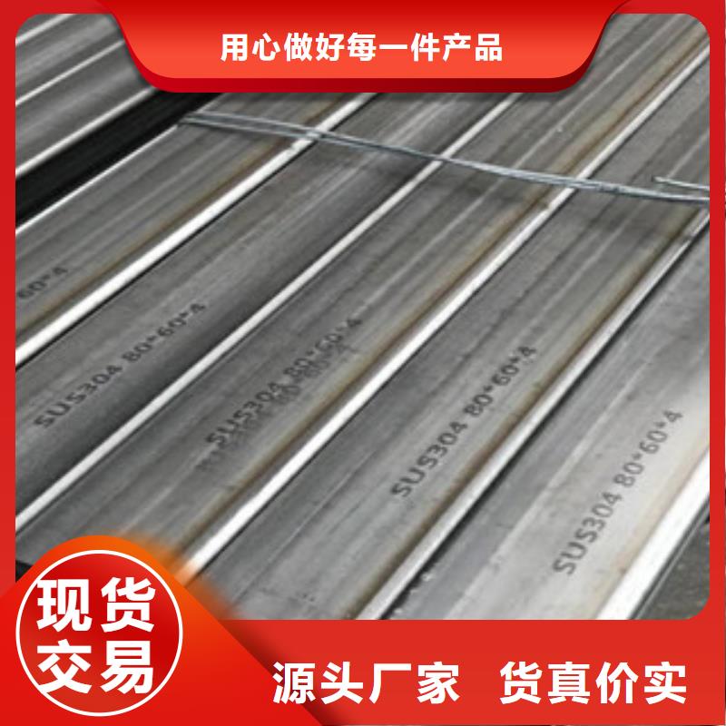 彩色不锈钢管视频-安徽省永誉彩色不锈钢管可服务区域宣城|蚌埠|黄山|铜陵等