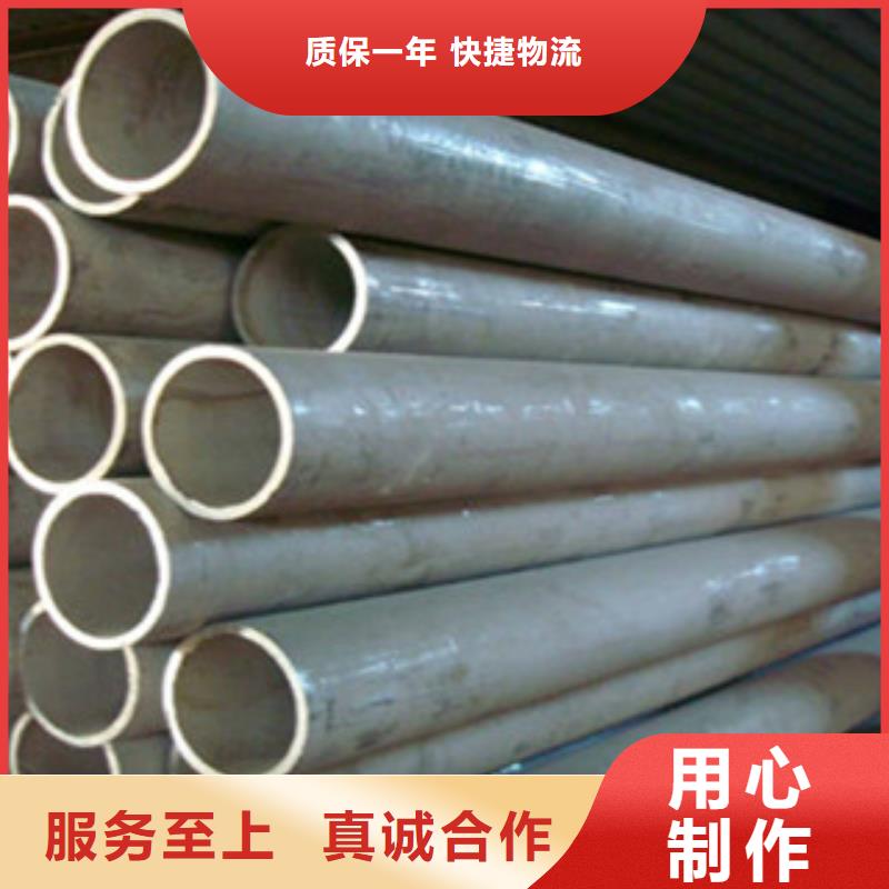 不锈钢管2201不锈钢管快速生产