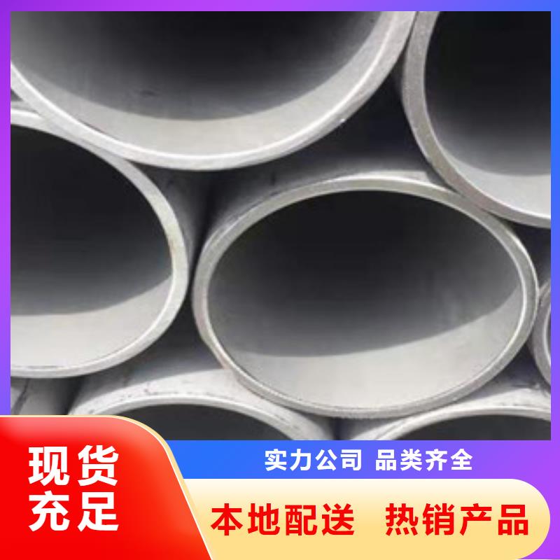 不锈钢管2_304不锈钢管现货快速采购