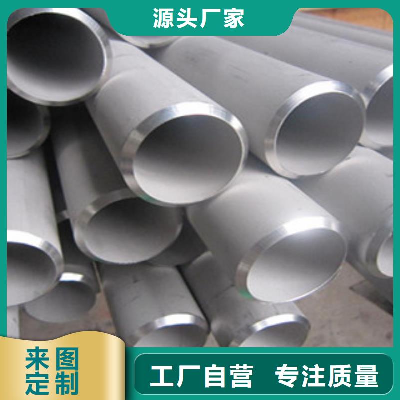 彩色不锈钢管视频-安徽省永誉彩色不锈钢管可服务区域宣城|蚌埠|黄山|铜陵等