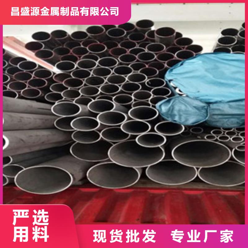 不锈钢管2304不锈钢管按需定做
