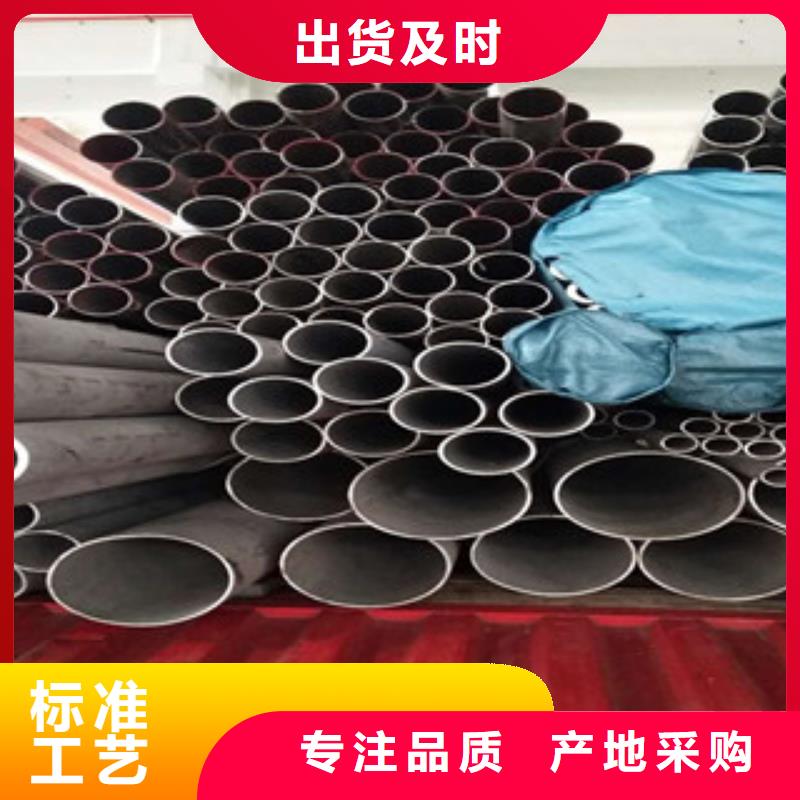 不锈钢管2不锈钢管每一处都是匠心制作