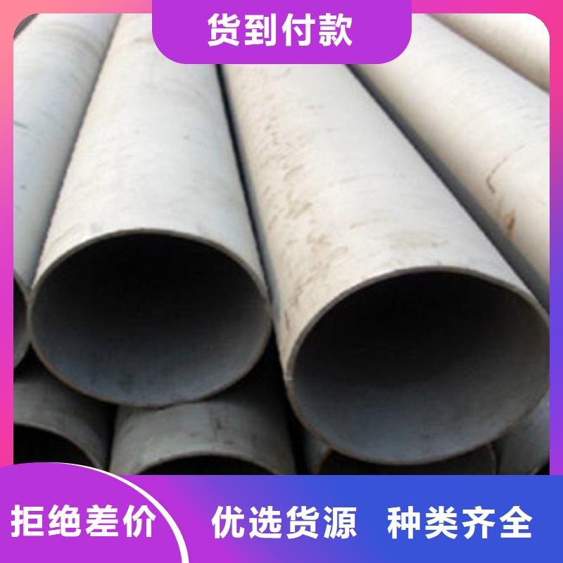不锈钢管2304不锈钢管品牌专营