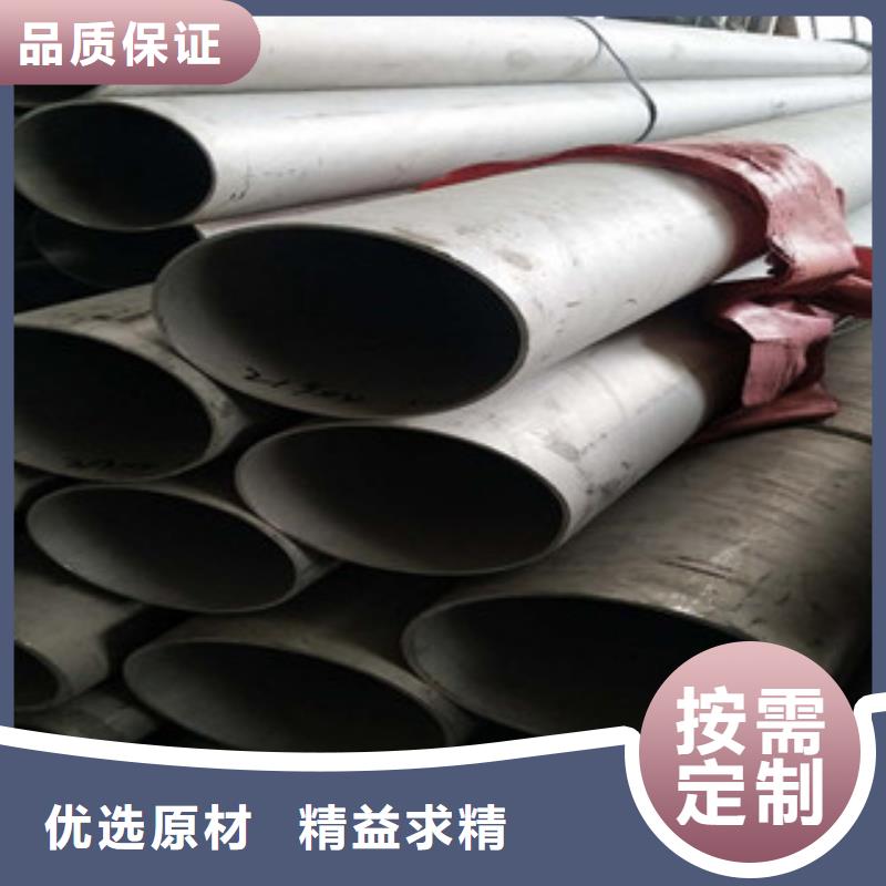 不锈钢管2_304不锈钢管现货快速采购