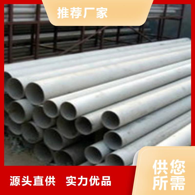 彩色不锈钢管视频-安徽省永誉彩色不锈钢管可服务区域宣城|蚌埠|黄山|铜陵等