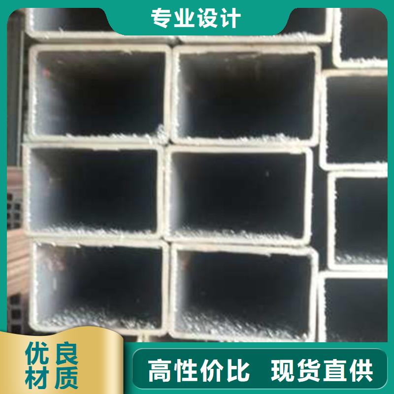 定做无缝方管厂家