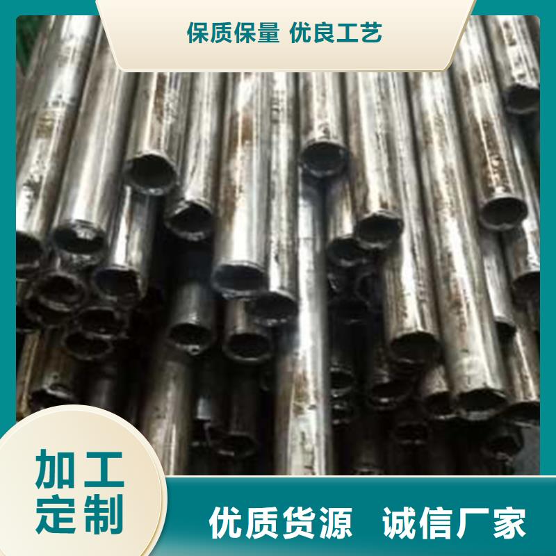 精轧管视频-龙湾|乐清|丽水|衢州|台州|杭州|舟山|嘉兴精轧管自产自销-鑫冶联钢材(温州市分公司)
