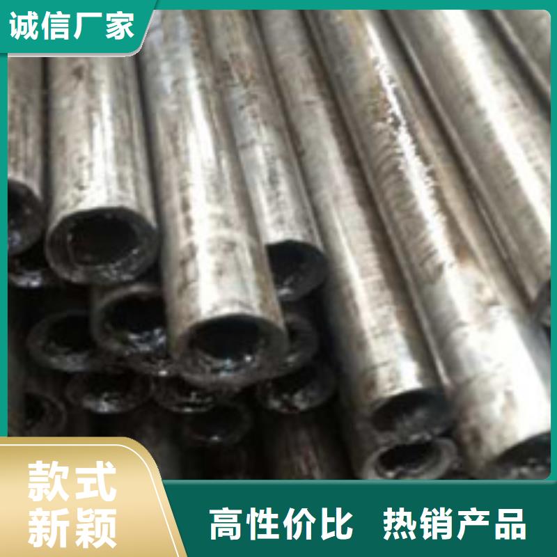 精轧管视频-龙湾|乐清|丽水|衢州|台州|杭州|舟山|嘉兴精轧管自产自销-鑫冶联钢材(温州市分公司)
