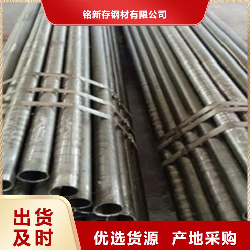 精密管无缝矩管用心服务