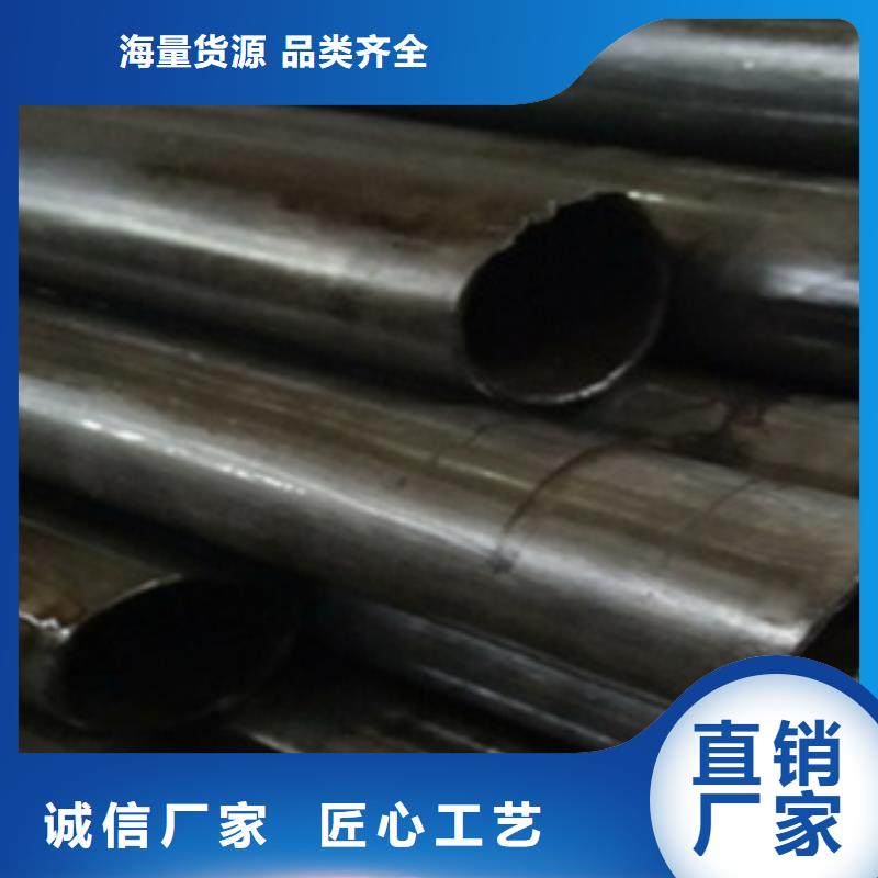 精轧管视频-湖南省湘潭市鑫冶联精轧管可服务区域雨湖|韶山|张家界|湘西|益阳|永州|邵阳|株洲|衡阳等