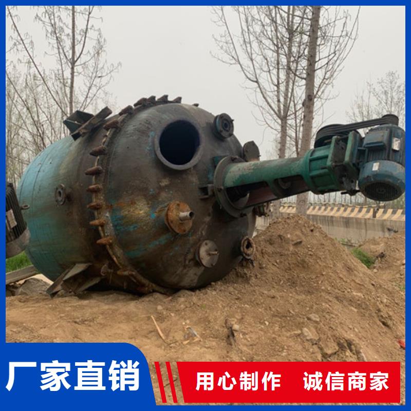 反应釜_废水蒸发器实力大厂家