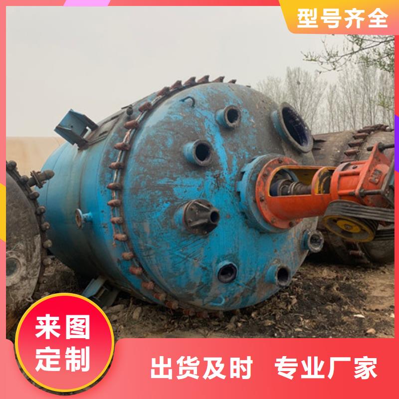 反应釜_废水蒸发器实力大厂家