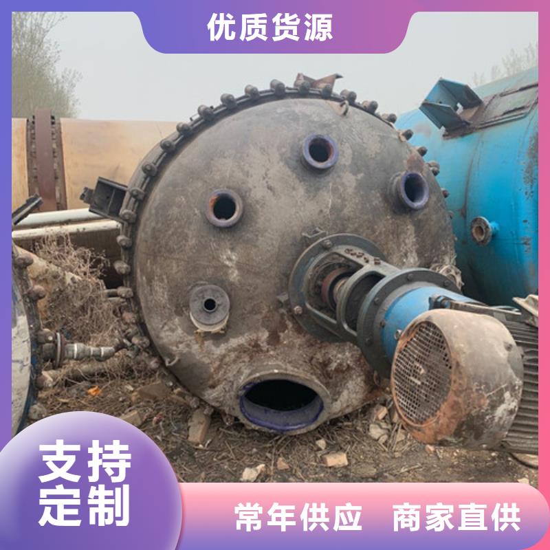反应釜_列管冷凝器价格实在