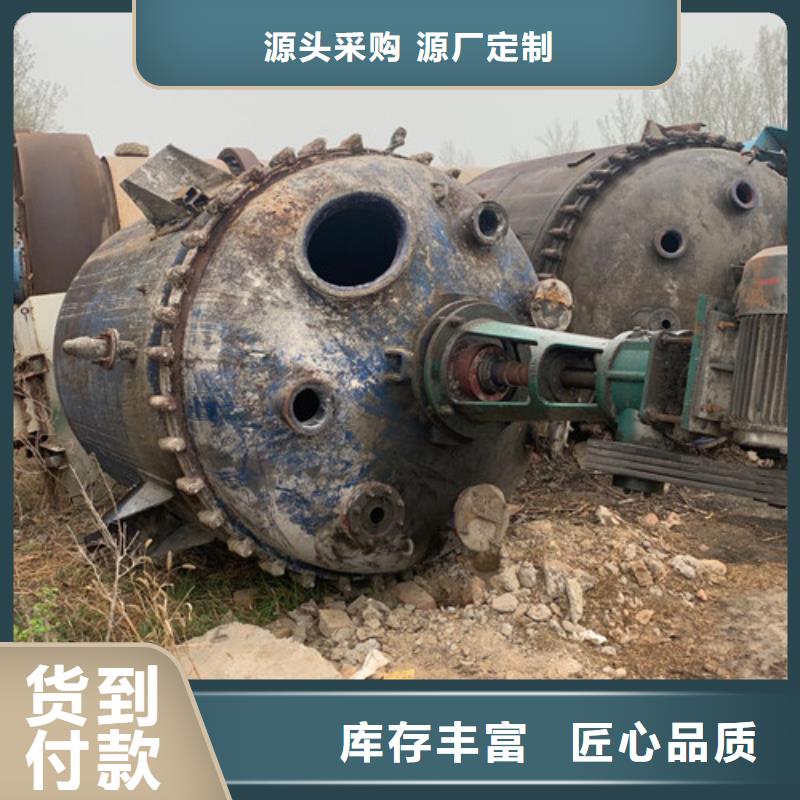 反应釜蝶式分离机货源充足