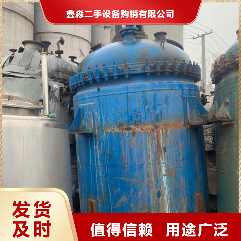 反应釜蝶式分离机货源充足