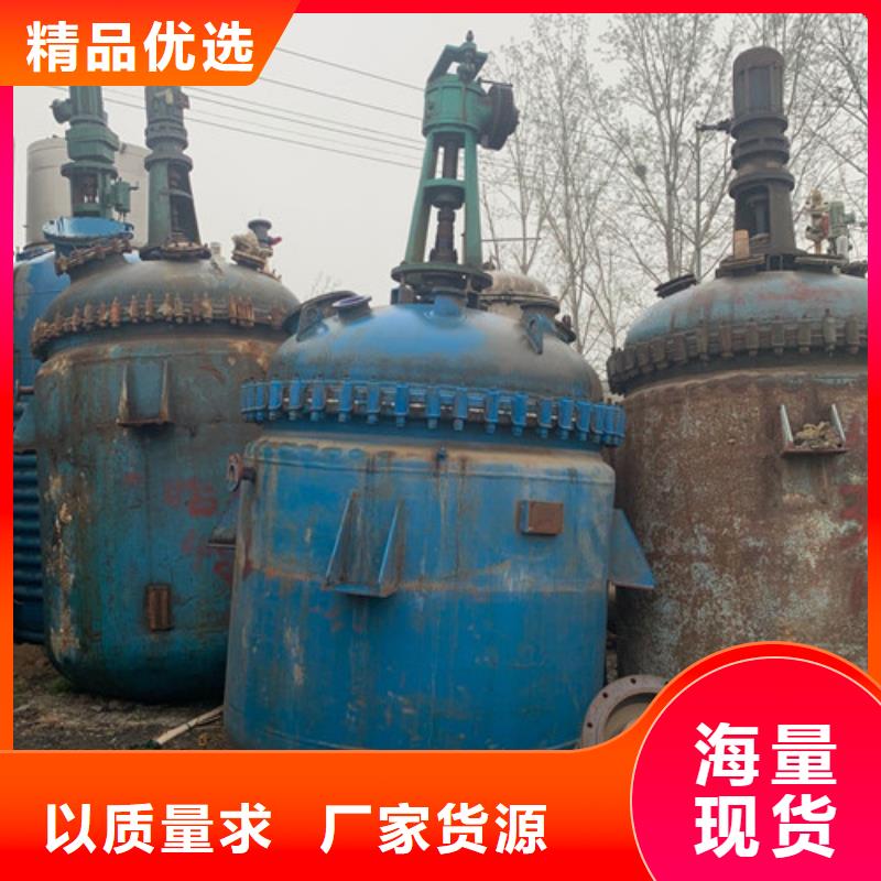 反应釜MVR蒸发器批发供应