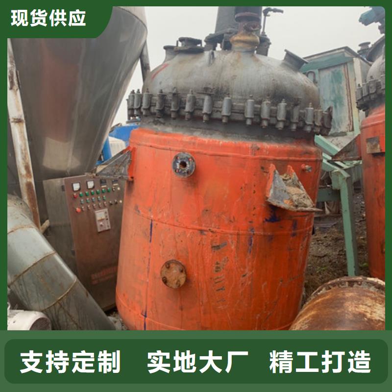 反应釜MVR蒸发器批发供应