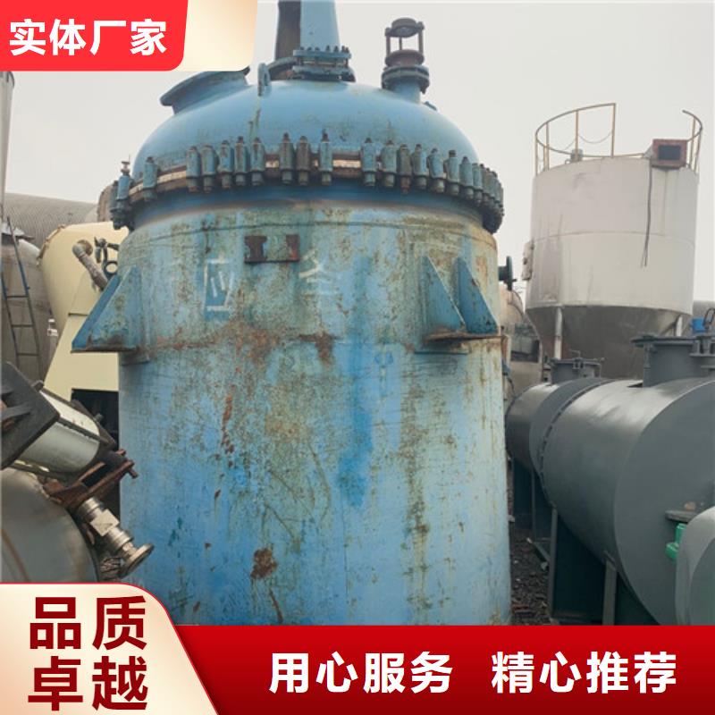反应釜废水蒸发器品质过硬