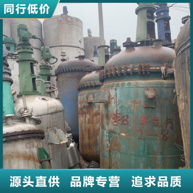 反应釜MVR蒸发器批发供应
